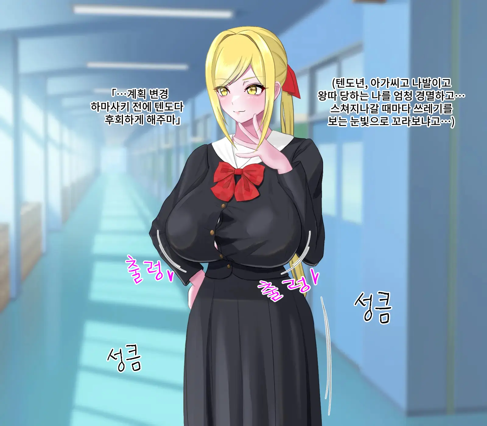 Saimin Ogehin Anal Play ~Ore O Ijimeru Onna-Tachi To Let'S Play~ | 최면 천박한 애널 플레이 ~나를 괴롭히는 여자들과 렛츠 플레이~